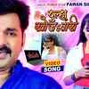 Article image for: Bhojpuri Song 2020: Pawan Singh’s Latest Bhojpuri Gana Video Song 'Dulha Khojatari'
