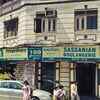​Sassanian Boulangerie