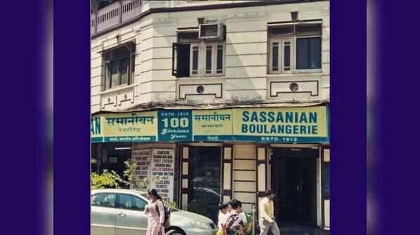 Sassanian Boulangerie