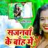 Article image for: Check Out New Bhojpuri Music Video Song 'Jaa Jaan Ja Tu Sajanawa Ke Bah Me' Sung By <i class="tbold">manish yadav</i> Mannu