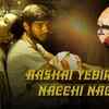 Article image for: 1992 | Song - Aashai Yedirinchi (Lyrical)