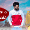 Article image for: Haryanvi Gana Video Song: Latest Haryanvi Song 'Chiku Ki <i class="tbold">Chachi</i>' Sung by Amit Dhull