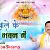 Article image for: Bhakti Gana 2020: Latest Hindi Bhakti Geet ‘Khatu Wale Ke Bhawan Mein’ Sung by <i class="tbold">Hari Kishan</i> Sharma