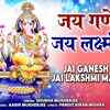 Article image for: Diwali Special 2020: Latest Hindi Devotional Song ‘Jai Ganesh Jai Lakshmi Maa’ Sung by Shubha Mukherjee