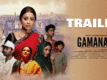 Gamanam - Official Malayalam Trailer
