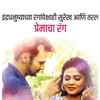 Article image for: <i class="tbold">ajinkya</i>