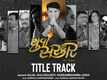 Yuva Sarkar - Title Track