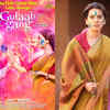 Gulaab Gang (2014)