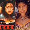 Daraar (1996)