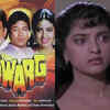 Swarg (1990)