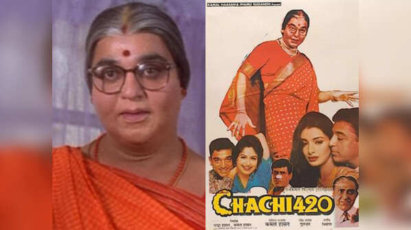 Chachi 420 (1997)