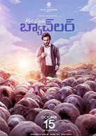 Most Eligible Bachelor