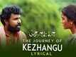 Quota | Song - The Journey Of Kezhangu (Lyrical)
