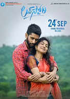 Latest Telugu Romance Movies List Of New Telugu Romance Film Releases 2021 Etimes