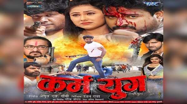 'Karm Yug'