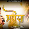 Article image for: Listen Popular Hindi Devotional Video Song 'Bharosa' Sung By <i class="tbold">Sanjeev Sharma</i>. Best Hindi Devotional Songs of 2020 | Hindi Bhakti Songs, Devotional Songs, Bhajans and Pooja Aarti Songs