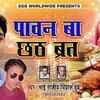 Article image for: Bhojpuri Chhath Geet 2020: Latest Bhojpuri song 'Pawan Ka Chhath Vrat' sung by Bhai Rajiv <i class="tbold">nivas</i> Dubey