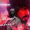 Article image for: Andhaghaaram | Song - Yaardhaan Kandaaro (Lyrical)
