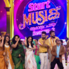 ​Start Music 2