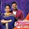 ​Kaiyethum Doorath
