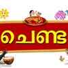 Article image for: Nursery Rhymes in Malayalam: Children Video Song in Malayalam '<i class="tbold">chenda</i> Karan'