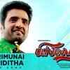 Article image for: Biskoth | Song - Vettrimunai Vel Piditha