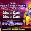 Article image for: Hindi Bhajan Song: Latest Hindi Devotional Song ‘Mere Ram Mere Ram’ Sung by <i class="tbold">sahib singh</i>