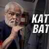 Article image for: Check Out New Hindi Trending Song Music Video - 'Katti Batti' Sung By<i class="tbold"> ashim kemson</i>