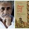 Naseeruddin Shah in 'Tabbaliyu Neenade Magane (1977)'