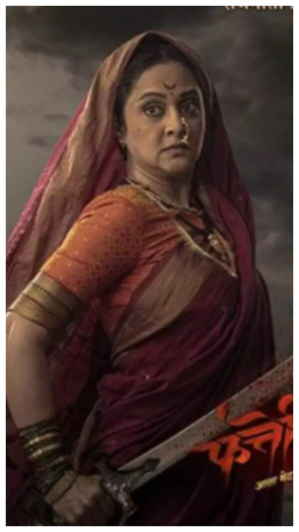Mrinal Kulkarni Pictures