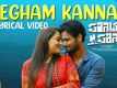 Telugu Song 2020: Latest Telugu Lyrical Video Song 'Megham Kannaa' From 'Parigettu Parigettu' Featuring Surya Srinivas And Amrita Acharya