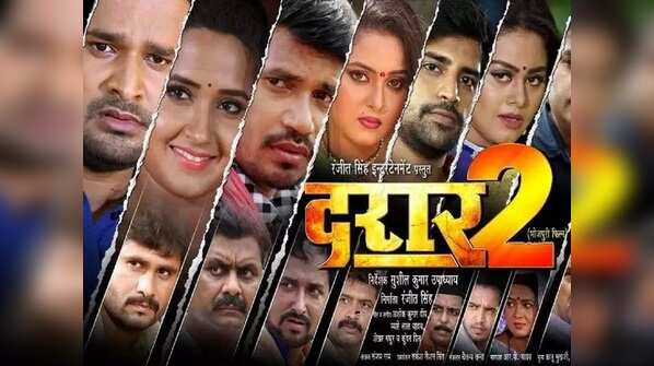 'Darar 2'
