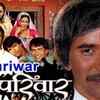 'Pariwar'