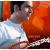 ​'Balkadu'