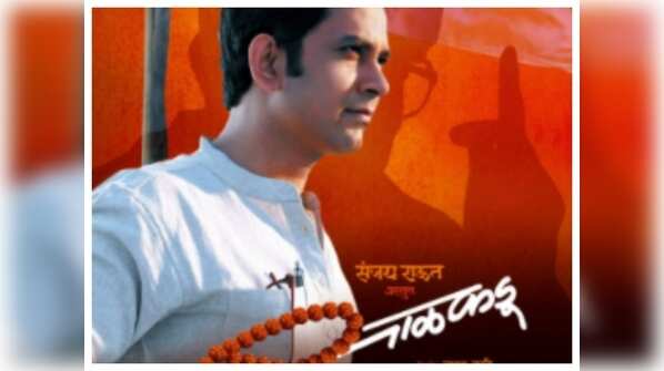 'Balkadu'