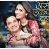 ​'Asehi Ekada Vhave'
