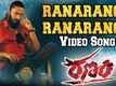 Ranam | Song - Ranaranga (Lyrics)