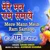 Article image for: Bhakti Gana 2020: Latest Hindi Bhakti Geet ‘Mere Mann Mein Ram Samaye’ Sung by <i class="tbold">sahib singh</i>