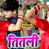 Article image for: Check Out New Bhojpuri Trending Song Music Video - 'Titli Ke Jaisan' Sung By <i class="tbold">Rahul Ranjan</i>