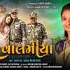 Article image for: Watch Latest Gujarati Song Music Video 'Mara Valamiya' Sung By <i class="tbold">damini</i> Barot