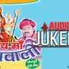 Article image for: Listen To Bhojpuri Devotional Album 'Jai Maa Sheravali' (Audio Jukebox) sung by <i class="tbold">Santosh Yadav</i>. Best Bhojpuri Devotional Songs | Bhojpuri Bhakti Songs, Devotional Songs, Bhajans, and Pooja Aarti Songs