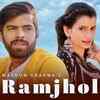 Article image for: Haryanvi Gana 2020: Latest Haryanvi Song 'Ramjhol' Sung by <i class="tbold">masoom sharma</i>