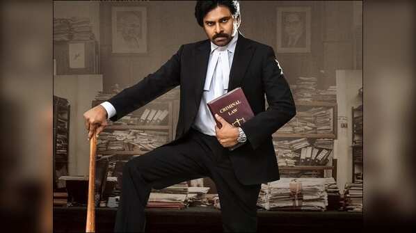 Vakeel Saab