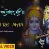 Article image for: Bhakti Song 2020: Hindi Song ‘Bhajo Re Man <i class="tbold">Ram Govind</i> Hari’ Sung by Vipin Sachdeva