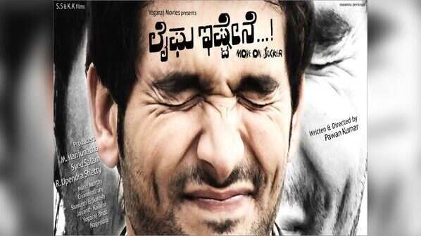 Lifeu Ishtene (2011)