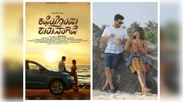 Katheyondu Shuruvagide (2018)