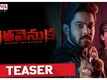 Teravenuka: Behind The Screen - Official Teaser