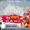 Article image for: Watch Popular Hindi Devotional Video Song 'Mera Chanchal Kyo Nahi Aaya' Sung By Tarun Sagar. Popular Hindi Devotional Songs of 2020 | Tarun Sagar Songs, Devotional Songs, Kirtans and Pooja Aarti Songs