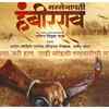 Article image for: '<i class="tbold">sarsenapati</i> Hambirrao'