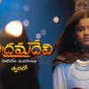 Rudramadevi